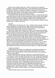 Anton Szandor LaVey - Biblia Szatana_page-0054